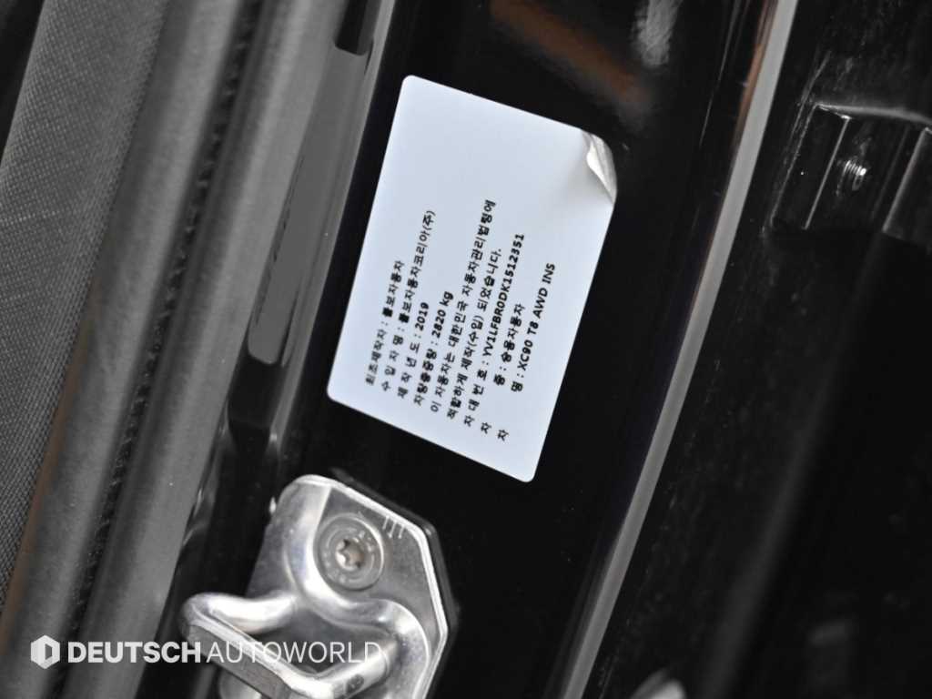 Volvo XC90 — photo 20
