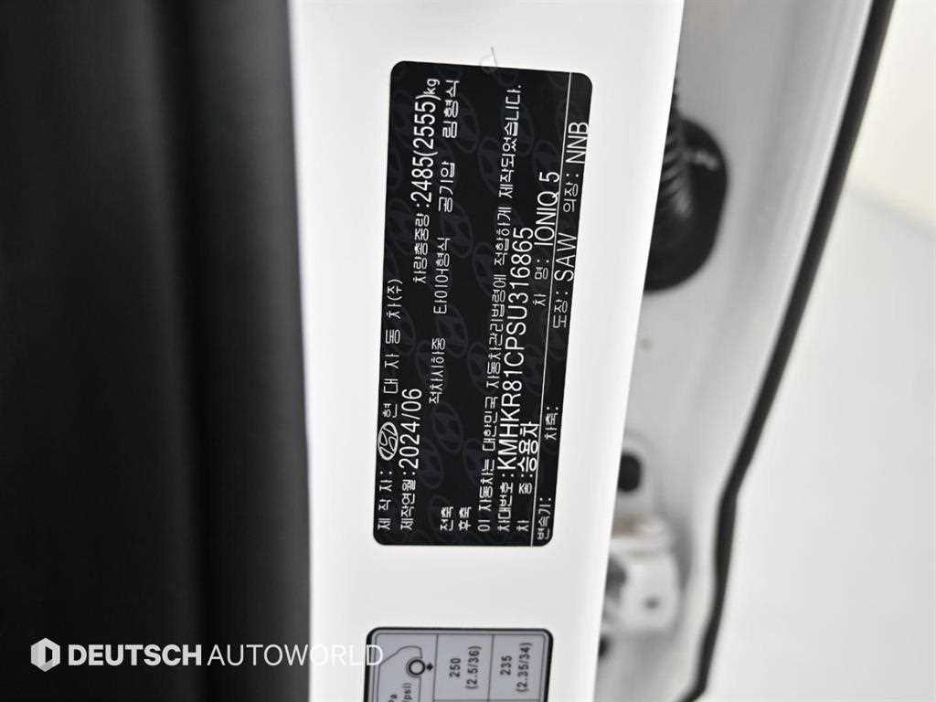 Hyundai Ioniq5 — photo 20