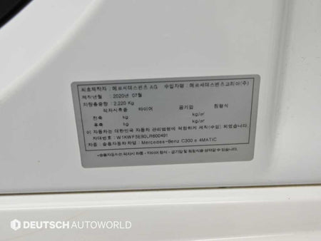 Mercedes-Benz C-Class — photo 20