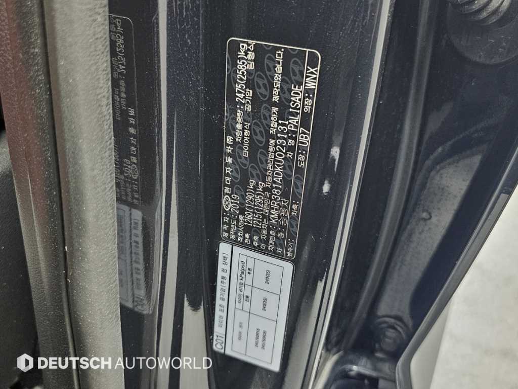 Hyundai Palisade — photo 20