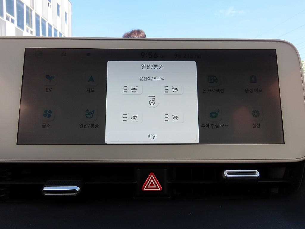 Hyundai Ioniq5 — photo 16
