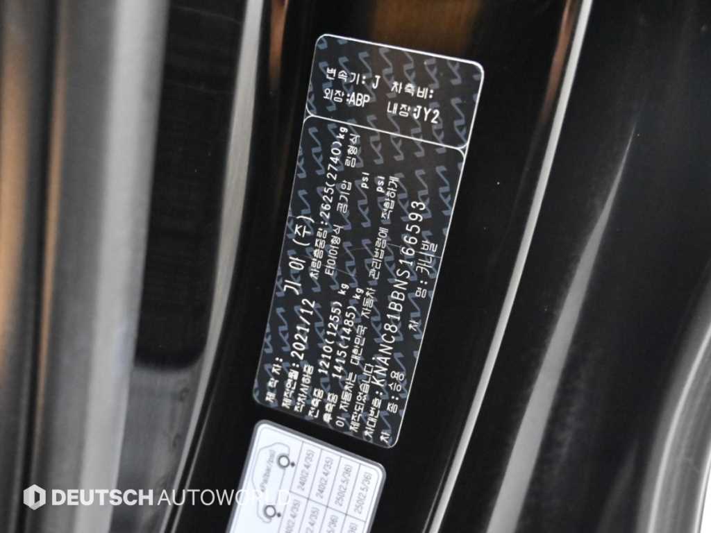 Kia Carnival — photo 20