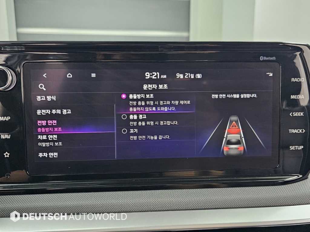 Kia K5 — photo 17