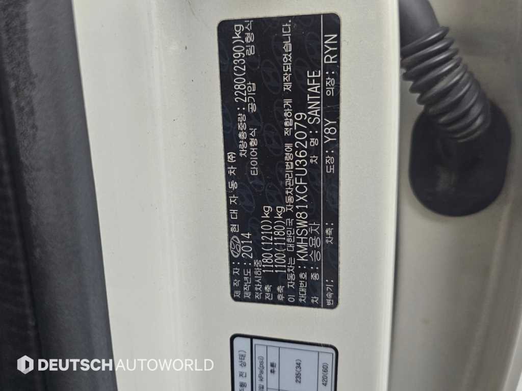 Hyundai Santafe — photo 20