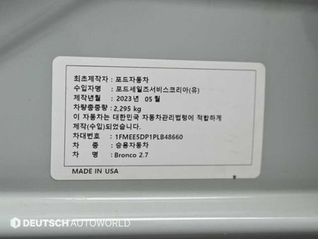Ford Bronco — photo 20