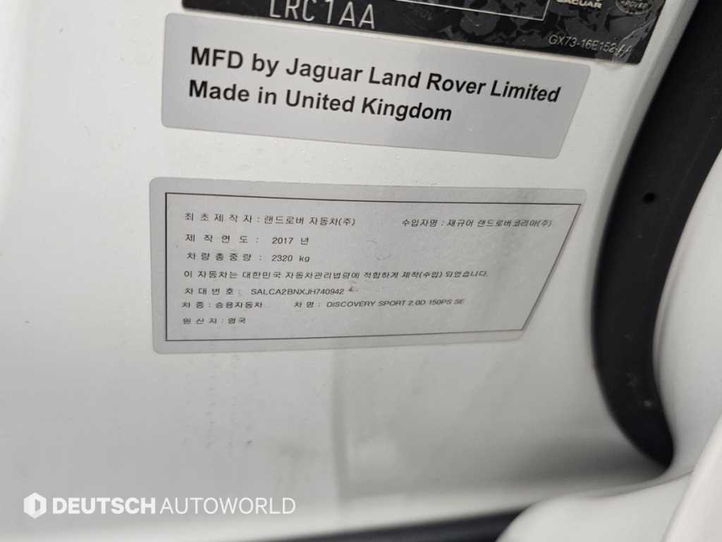 Land Rover Discovery Sport — photo 20