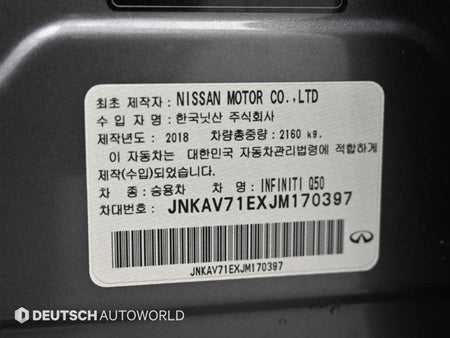 Infiniti Q50 — photo 20