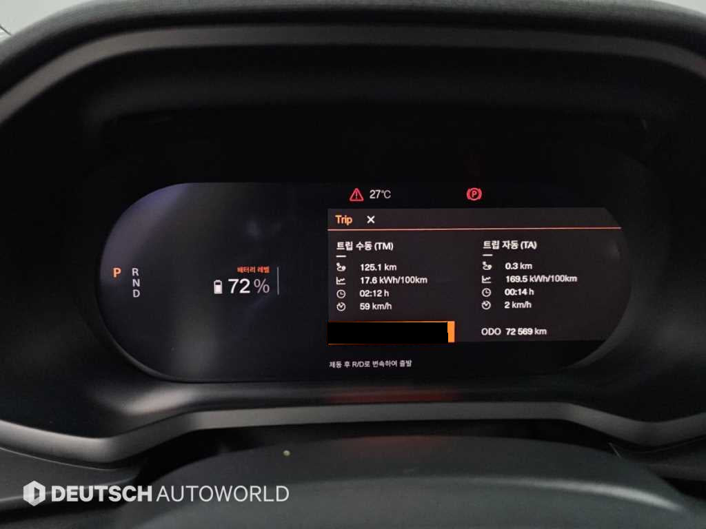 Polestar Polestar 2 — photo 08