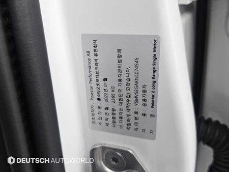 Polestar Polestar 2 — photo 20