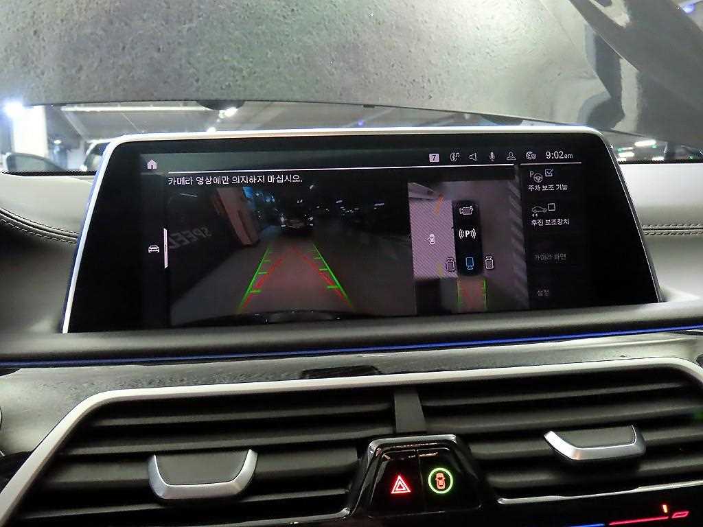 BMW 7-Series — photo 14