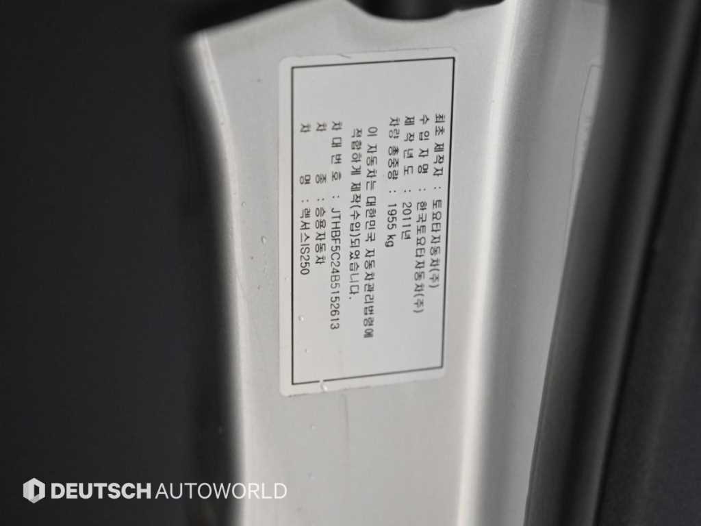 Lexus IS — photo 20