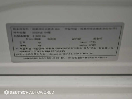 Mercedes-Benz E-Class — photo 20