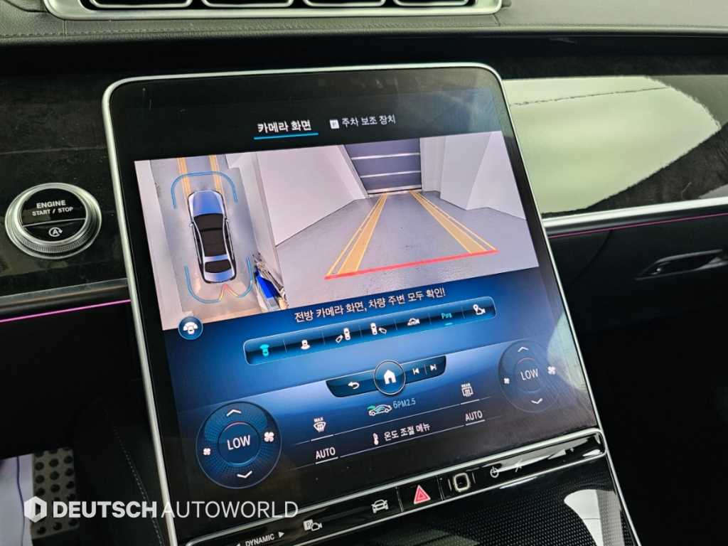 Mercedes-Benz S-Class — photo 15