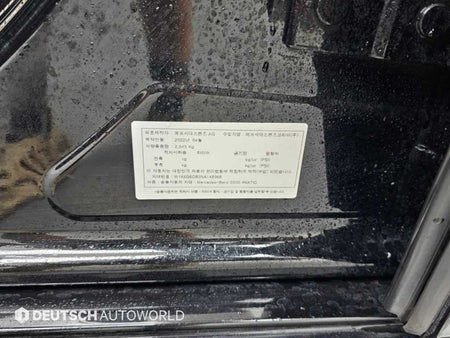 Mercedes-Benz S-Class — photo 20