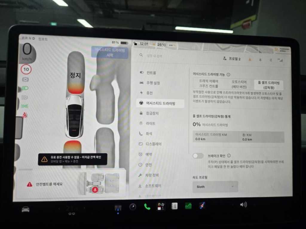 Tesla Model Y — photo 19