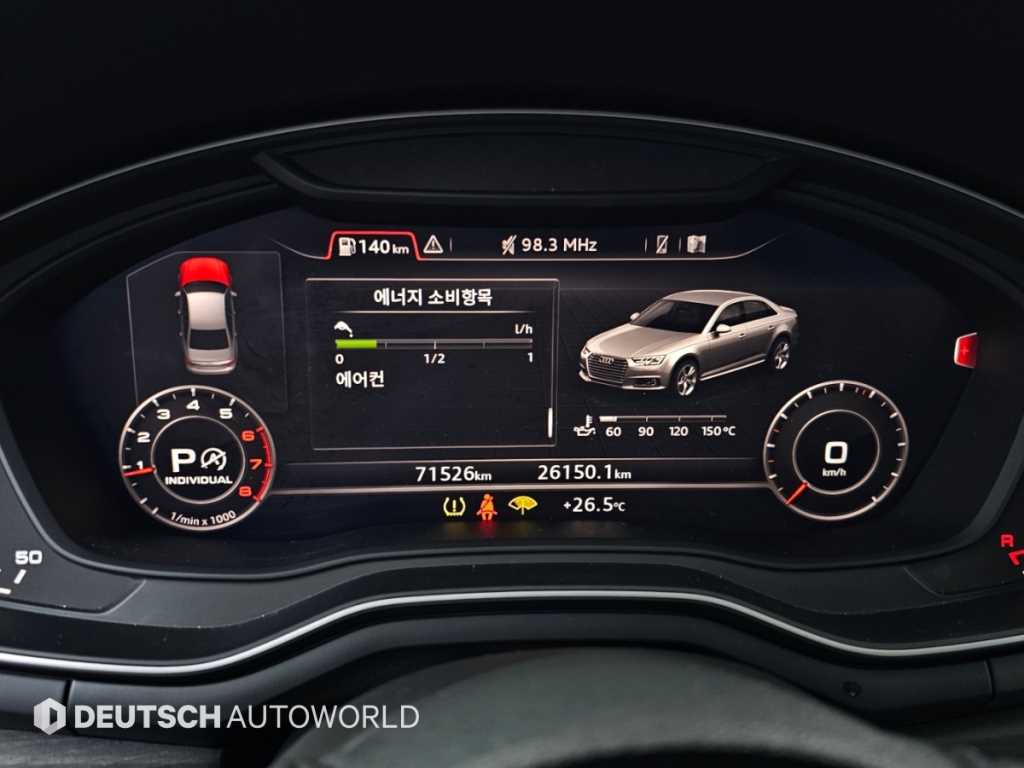Audi A4 — photo 08