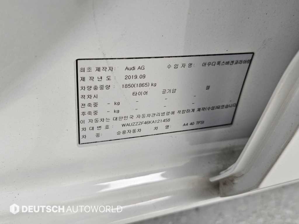 Audi A4 — photo 20