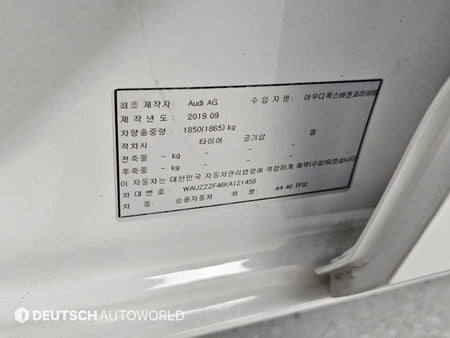 Audi A4 — photo 20