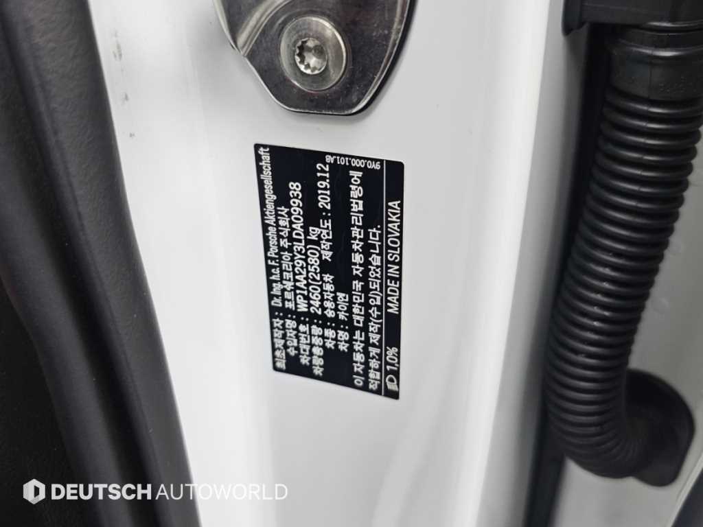 Porsche Cayenne — photo 20
