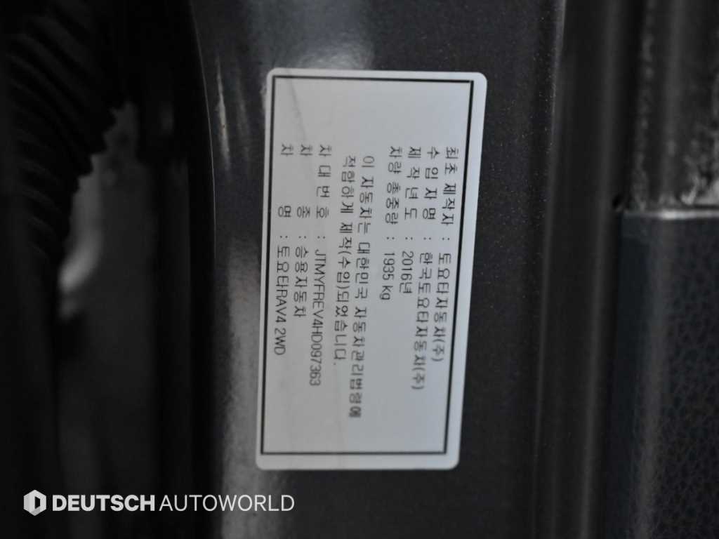 Toyota RAV4 — photo 20