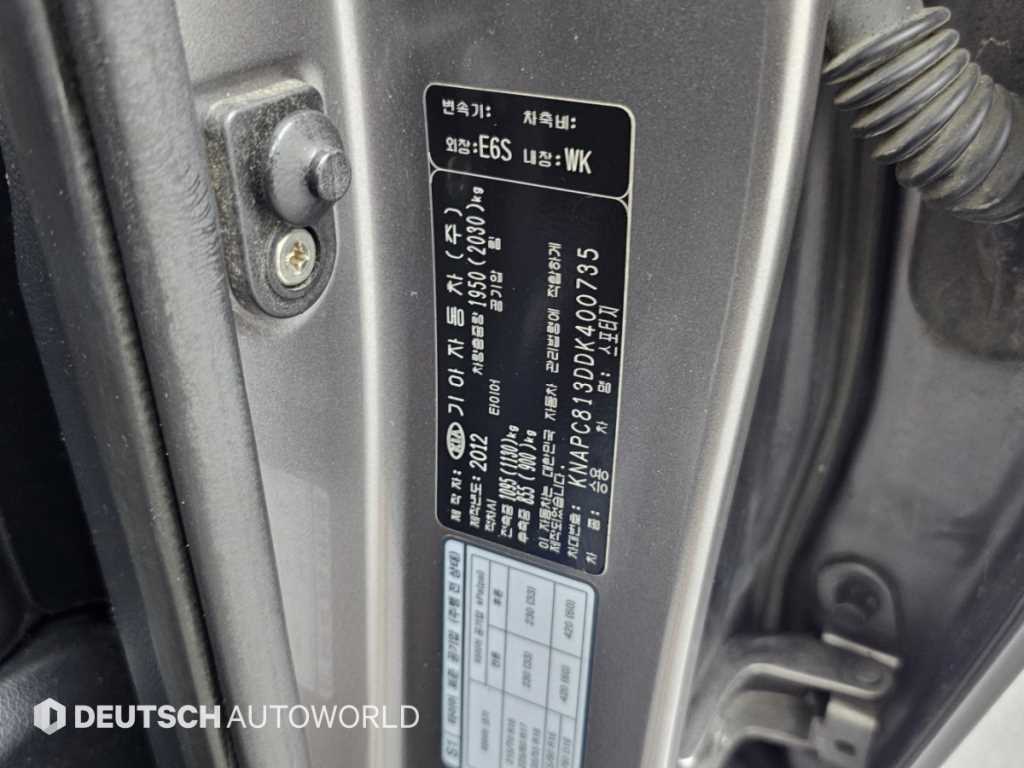 Kia Sportage — photo 20