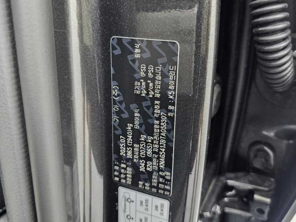 Kia K5 — photo 20