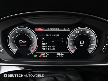 Audi A8 — photo 08