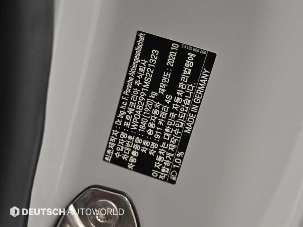 Porsche 911 — photo 20