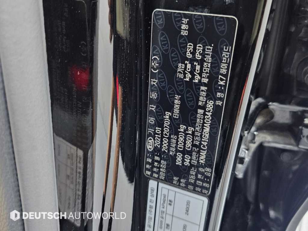 Kia K7 — photo 20