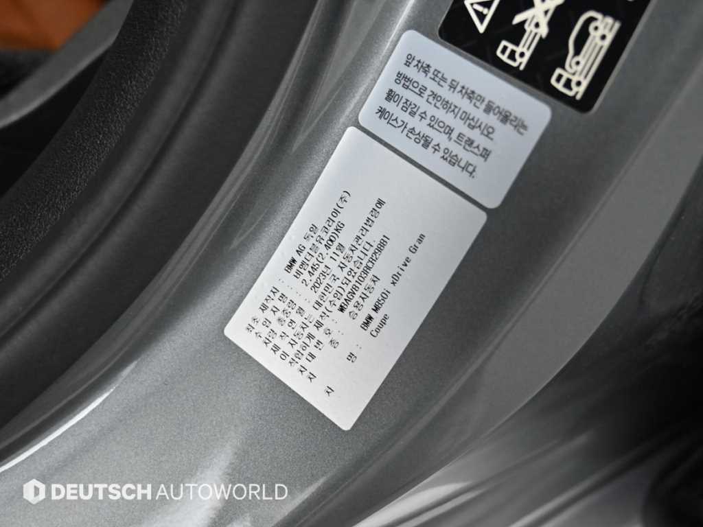 BMW 8-Series — photo 20