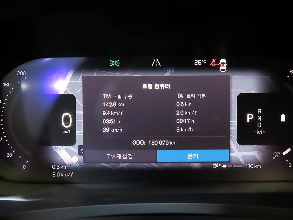 Volvo S90 — photo 09