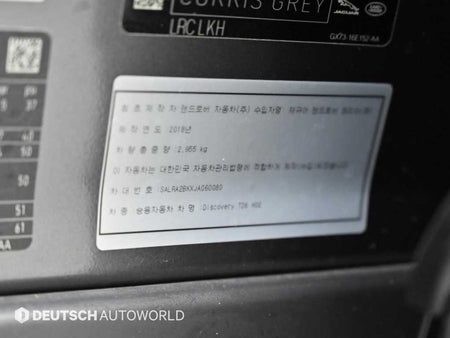Land Rover Discovery — photo 20