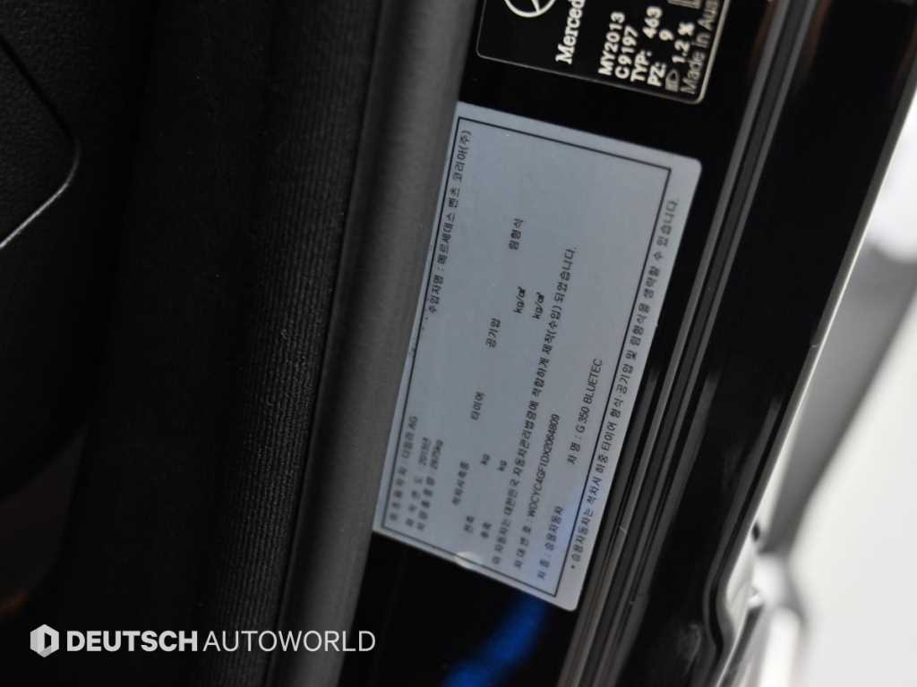 Mercedes-Benz G-Class — photo 20