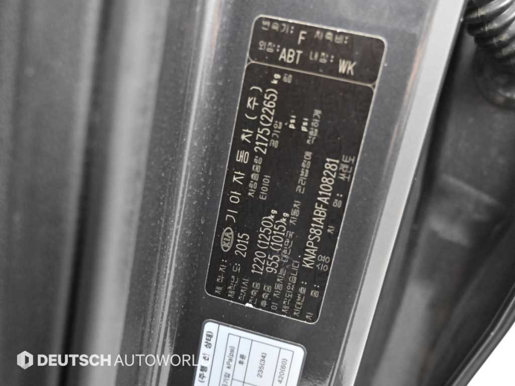 Kia Sorento — photo 20