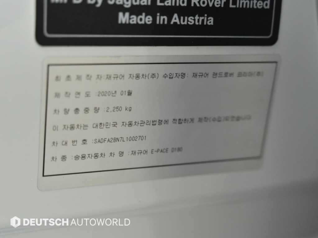 Jaguar E-PACE — photo 19