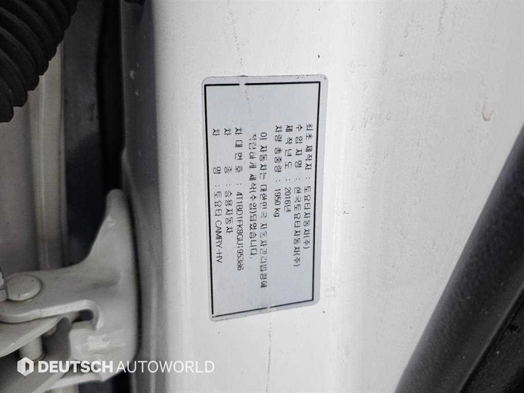 Toyota Camry — photo 20