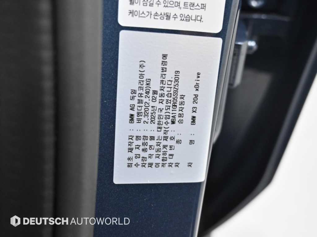 BMW X3 — photo 20