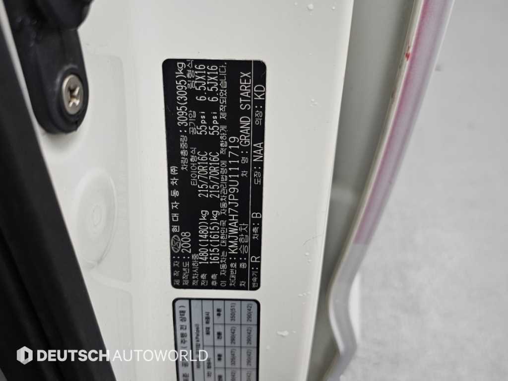 Hyundai Starex — photo 20
