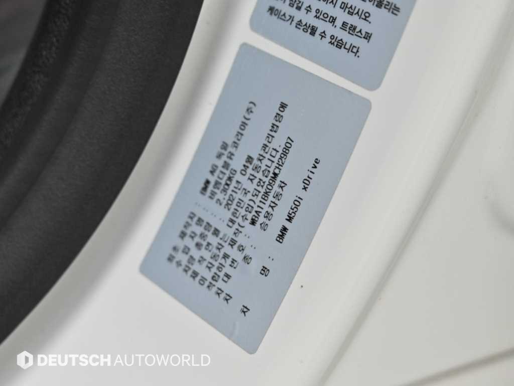 BMW 5-Series — photo 20