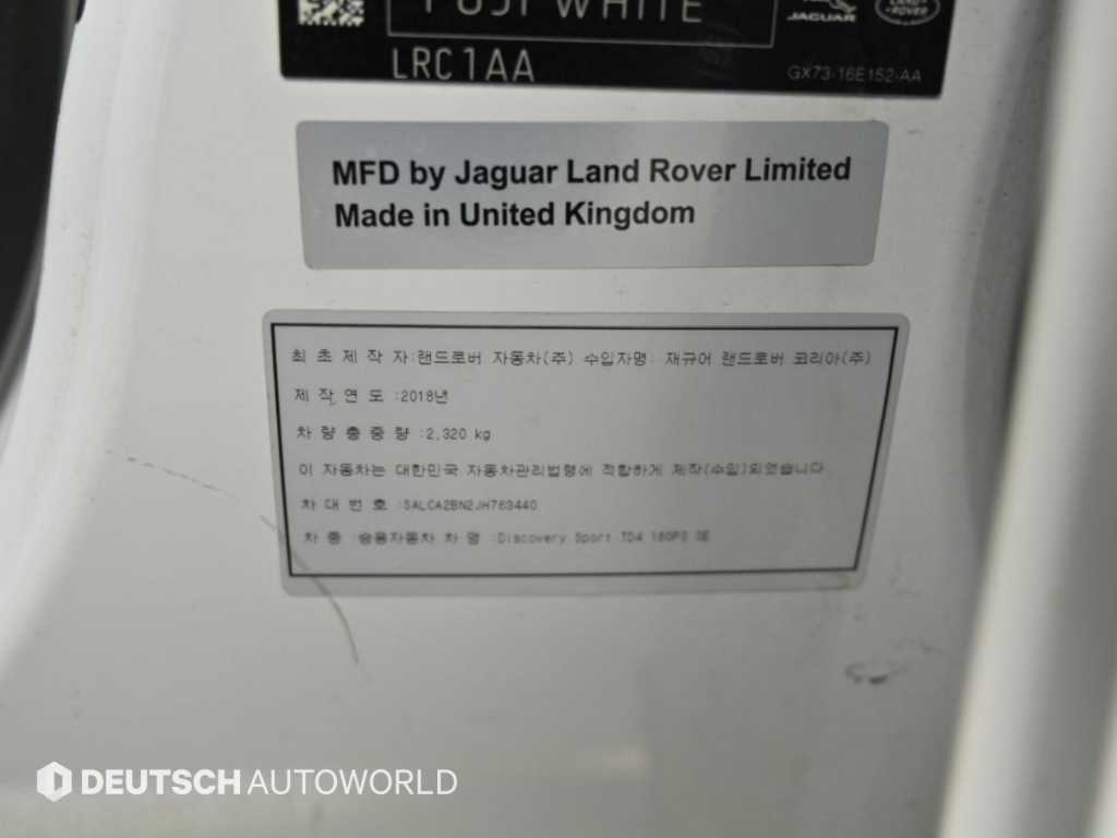 Land Rover Discovery Sport — photo 20