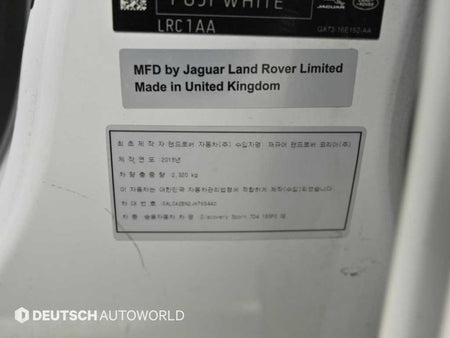 Land Rover Discovery Sport — photo 20