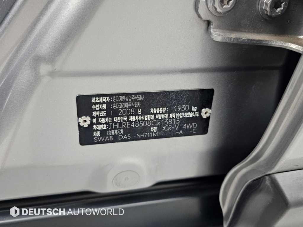 Honda CR-V — photo 20