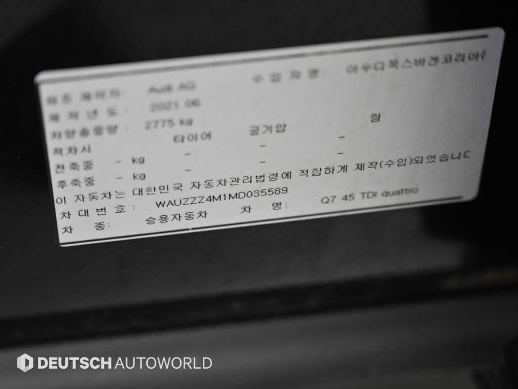 Audi Q7 — photo 20