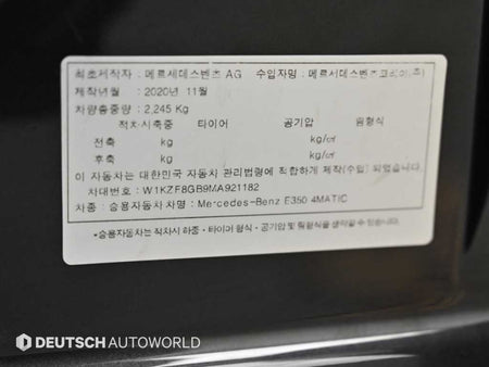 Mercedes-Benz E-Class — photo 20