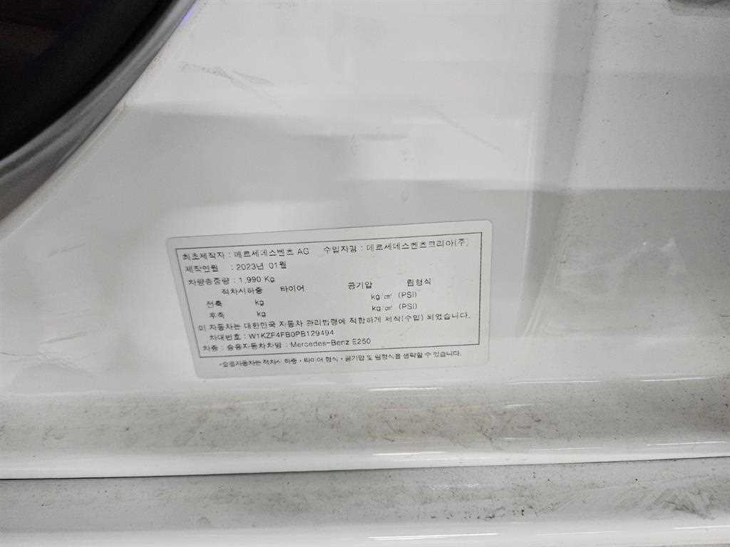 Mercedes-Benz E-Class — photo 16