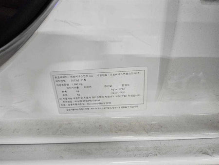 Mercedes-Benz E-Class — photo 16