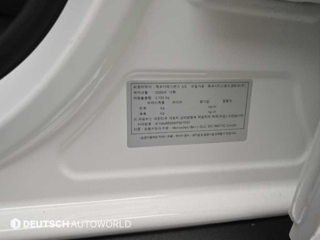Mercedes-Benz GLC-Class — photo 20