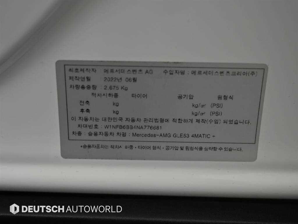 Mercedes-Benz GLE-Class — photo 20