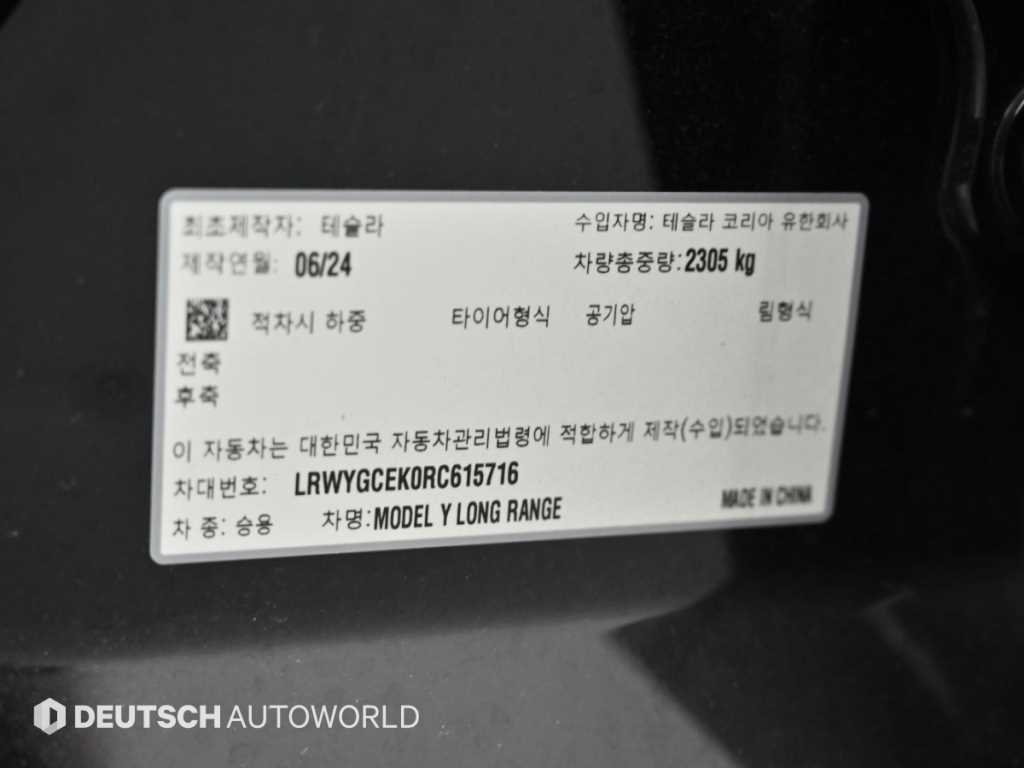 Tesla Model Y — photo 20