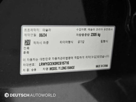 Tesla Model Y — photo 20